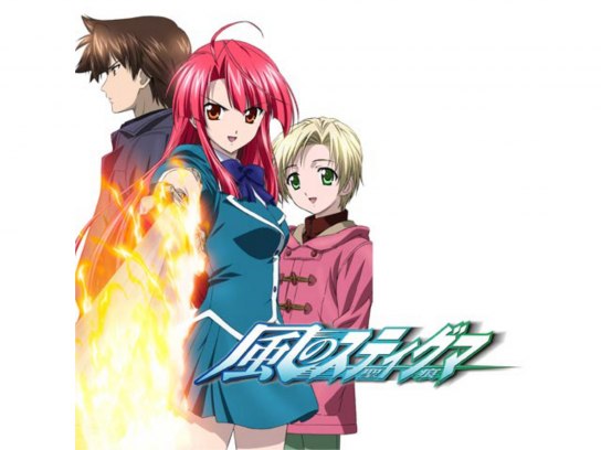 無料視聴あり アニメ 風のスティグマ の動画まとめ 初月無料 動画配信サービスのビデオマーケット