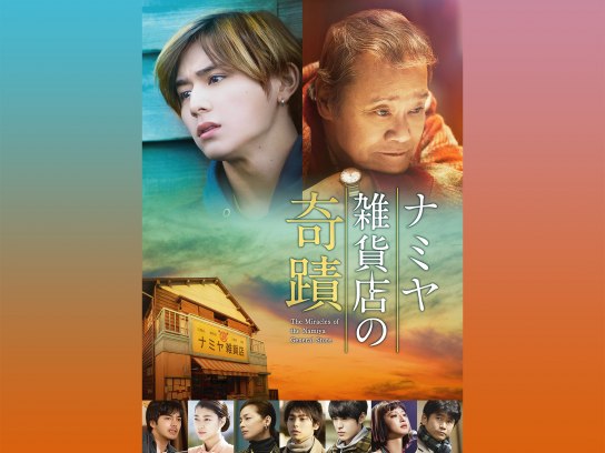 ランキング 映画 感動 する