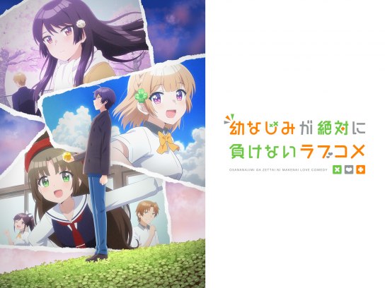 ギャグ コメディアニメの無料動画一覧 動画配信サービスのビデオマーケット