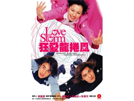 台湾ドラマの無料動画一覧 動画配信サービスのビデオマーケット