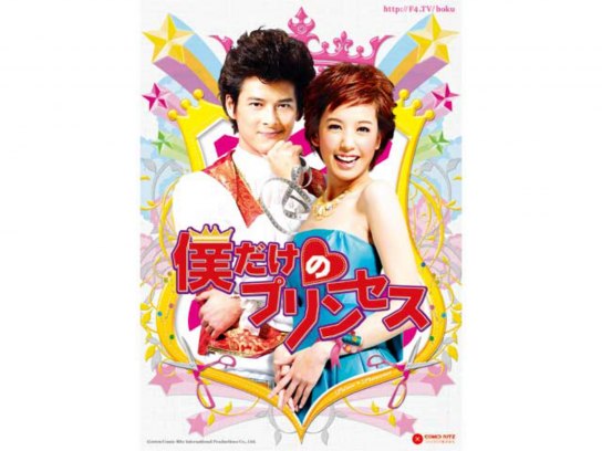 台湾ドラマの無料動画一覧 動画配信サービスのビデオマーケット