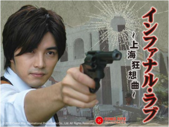 台湾ドラマの無料動画一覧 動画配信サービスのビデオマーケット