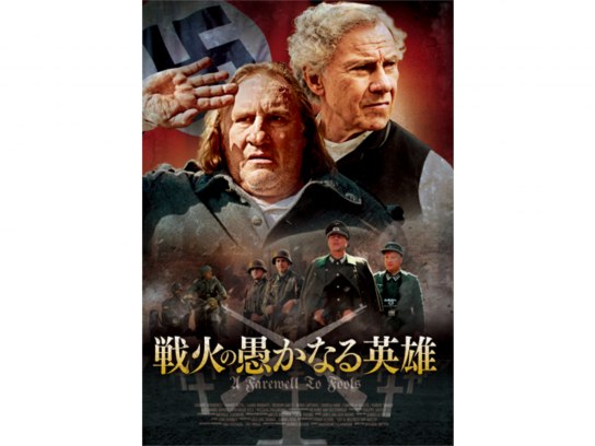 6ページ目 フランス映画の動画視聴なら 初月無料 動画配信サービスのビデオマーケット