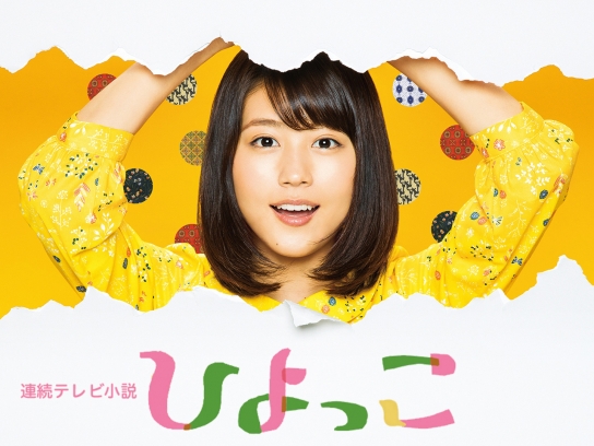 日本のドラマの無料動画一覧 動画配信サービスのビデオマーケット