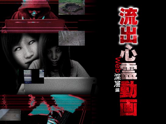 59ページ目 Vシネマ 劇場未公開 の動画視聴なら 初月無料 動画配信サービスのビデオマーケット