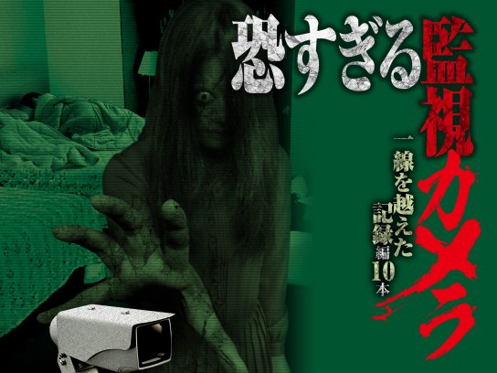 かんかんだら 2ch