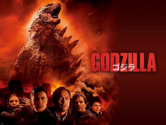 無料視聴あり 映画 Godzilla ゴジラ の動画 初月無料 動画配信サービスのビデオマーケット