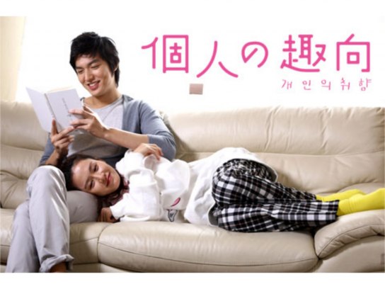 笑える楽しいドラマ 韓流 韓国 ドラマ の動画視聴一覧 初月無料 動画配信サービスのビデオマーケット