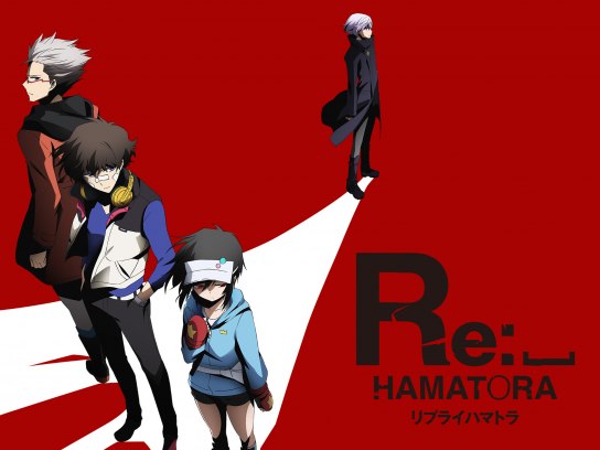 無料視聴あり アニメ Re ハマトラ リプライ ハマトラ の動画まとめ 初月無料 動画配信サービスのビデオマーケット