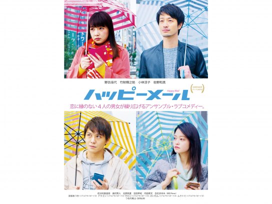 小林 涼子 の出演作品動画まとめ一覧 無料体験 動画配信サービスのビデオマーケット