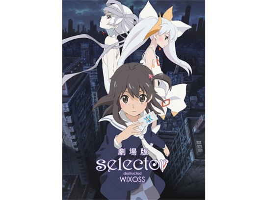無料視聴あり アニメ 劇場版selector Destructed Wixoss の動画 初月無料 動画配信サービスのビデオマーケット
