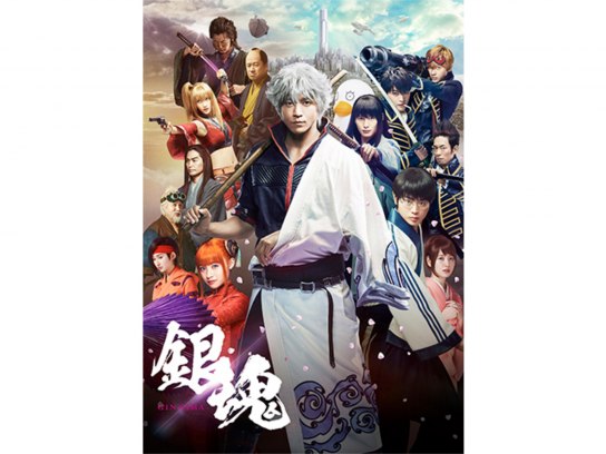 映画 映画 銀魂 の動画 初月無料 動画配信サービスのビデオマーケット