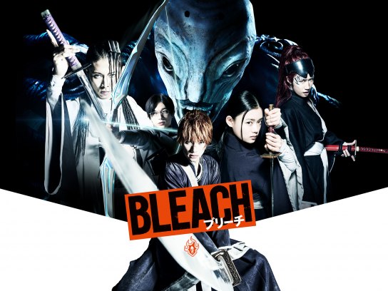 映画 Bleach の動画 初月無料 動画配信サービスのビデオマーケット