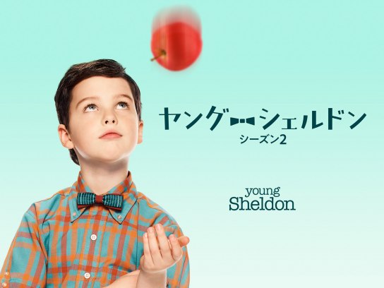 笑える楽しいドラマの動画視聴なら 初月無料 動画配信サービスのビデオマーケット