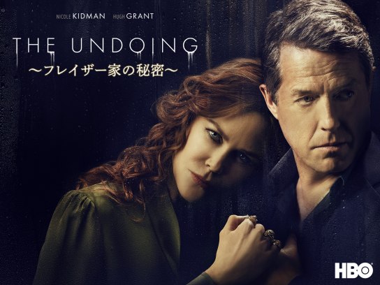 ニコール キッドマン の出演作品動画まとめ一覧 無料体験 動画配信サービスのビデオマーケット