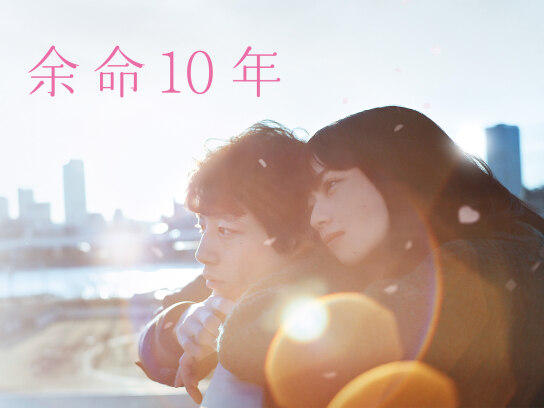 映画 恋愛 の動画 無料体験 動画配信サービスのビデオマーケット