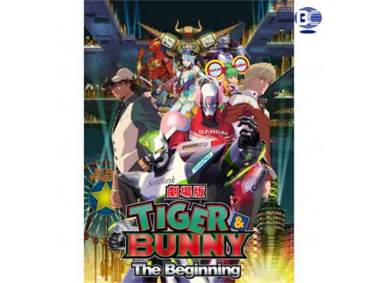 アニメ 劇場版 Tiger Bunny The Beginning の動画 初月無料 動画配信サービスのビデオマーケット