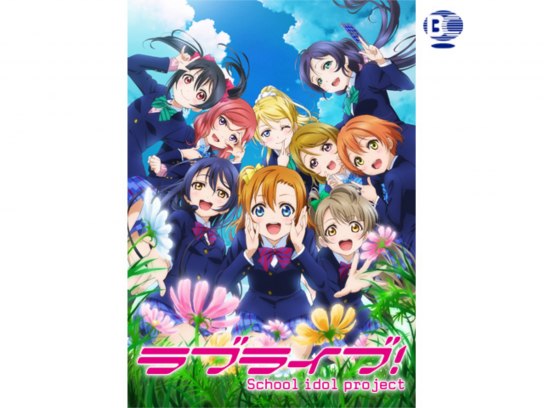 無料視聴あり アニメ ラブライブ 2期 の動画まとめ 初月無料 動画配信サービスのビデオマーケット