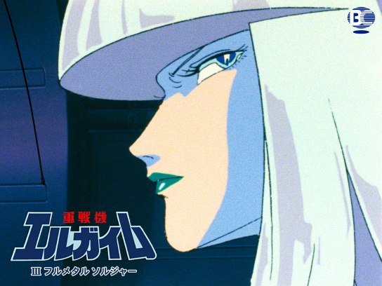 アニメ 重戦機エルガイムiii フルメタル ソルジャー の動画 初月無料 動画配信サービスのビデオマーケット