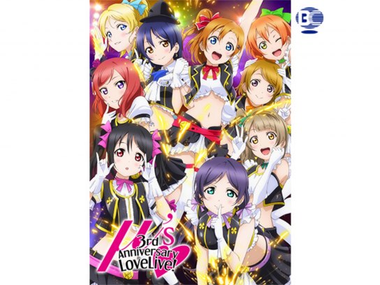 バラエティ ラブライブ M S 3rd Anniversary Lovelive の動画 初月無料 動画配信サービスのビデオマーケット