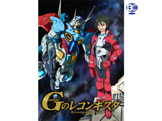 無料視聴あり アニメ ガンダム Gのレコンギスタ の動画まとめ 初月無料 動画配信サービスのビデオマーケット