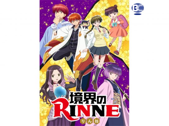 無料視聴あり アニメ 境界のrinne 第3シリーズ の動画まとめ 初月無料 動画配信サービスのビデオマーケット