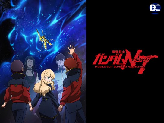 アニメ 機動戦士ガンダムnt の動画 初月無料 動画配信サービスのビデオマーケット