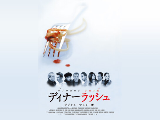 『カーク・アセヴェド』の出演作品動画まとめ一覧【無料体験】動画配信サービスのビデオマーケット