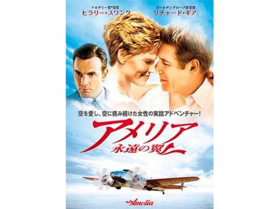 ユアン マクレガー の出演作品動画まとめ一覧 無料体験 動画配信サービスのビデオマーケット