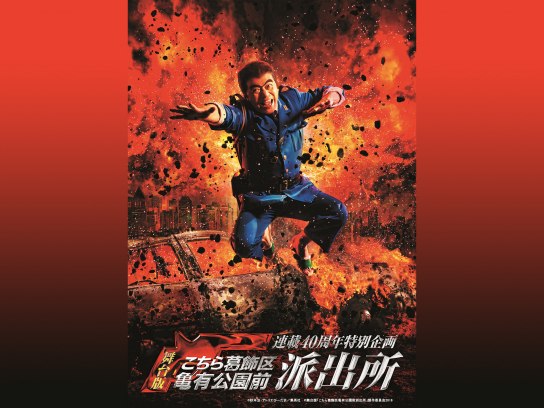 ラサール石井 の出演作品動画まとめ一覧 無料体験 動画配信サービスのビデオマーケット