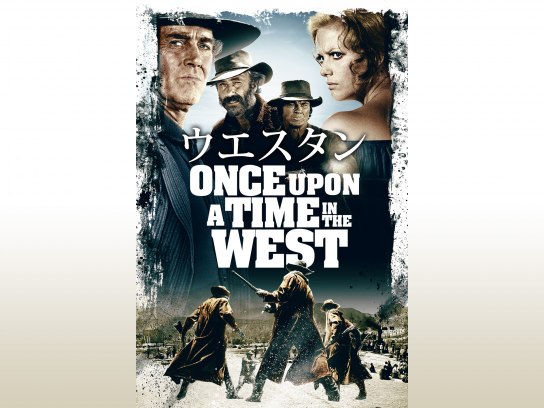 クラウディア カルディナーレ の出演作品動画まとめ一覧 無料体験 動画配信サービスのビデオマーケット