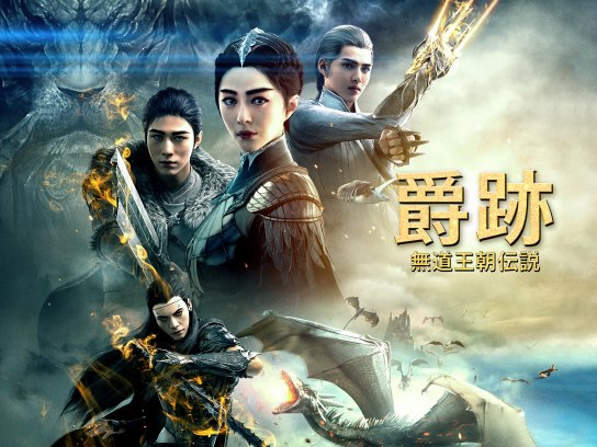 4ページ目 16年映画の動画視聴なら 初月無料 動画配信サービスのビデオマーケット