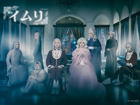 無料視聴あり アニメ イムリ の動画 初月無料 動画配信サービスのビデオマーケット