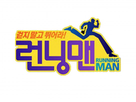 無料視聴あり バラエティ ランニングマン ソン ジュンギ特集 の動画 初月無料 動画配信サービスのビデオマーケット