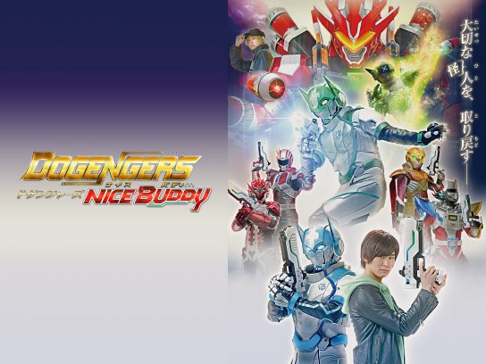 15年特撮ドラマ作品の動画視聴一覧 初月無料 動画配信サービスのビデオマーケット