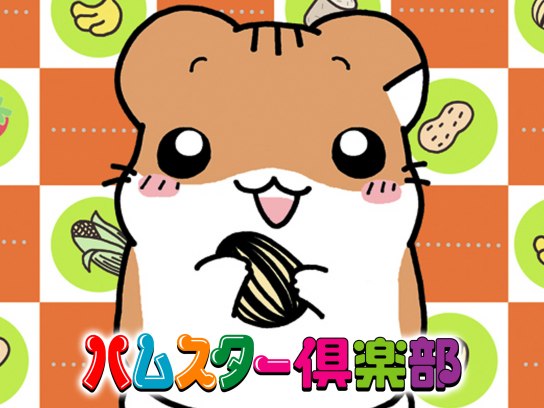 キッズ 子供向けアニメの無料動画一覧 動画配信サービスのビデオマーケット