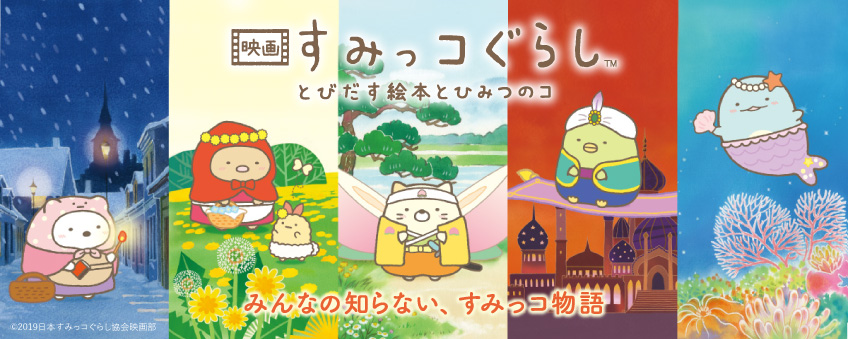 アニメの動画視聴なら ネット動画配信サービスのビデオマーケット アニメの動画視聴なら ネット動画配信サービスのビデオマーケット