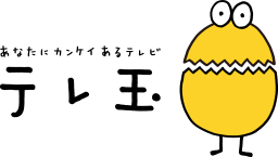 地方コンテンツ特集 埼玉県 テレビ埼玉 埼玉県のご当地オリジナル番組 映画 ドラマ アニメの聖地 グルメ情報 イベント情報 観光地情報など目白押し 初月無料 動画配信サービスのビデオマーケット