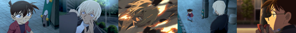 劇場版 名探偵コナン ゼロの執行人 予告編